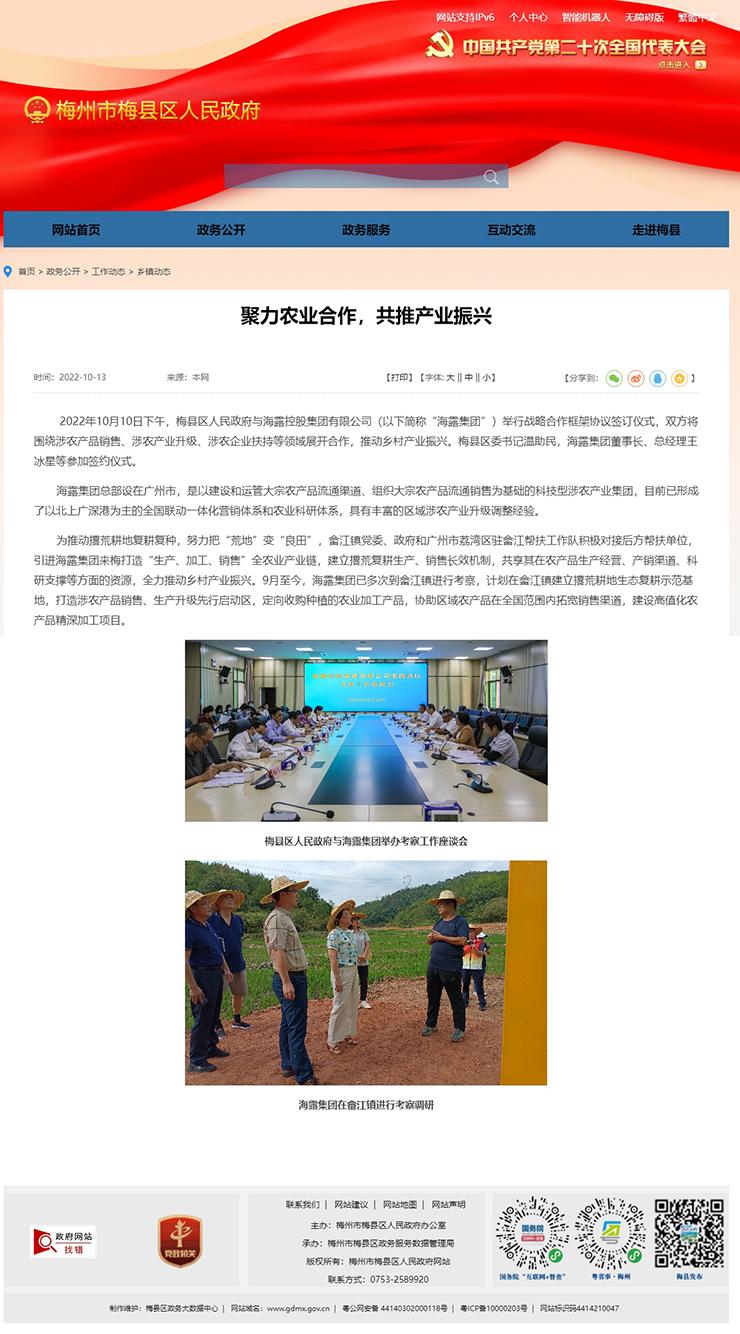 BB电子游戏·(中国)官方官网