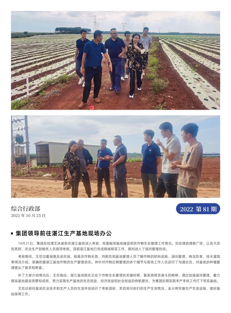 BB电子游戏·(中国)官方官网