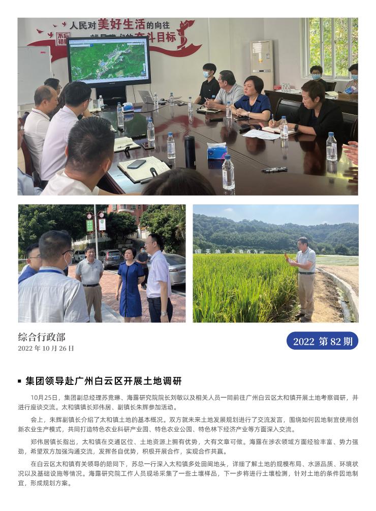 BB电子游戏·(中国)官方官网