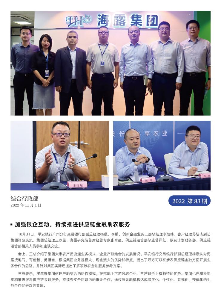 BB电子游戏·(中国)官方官网