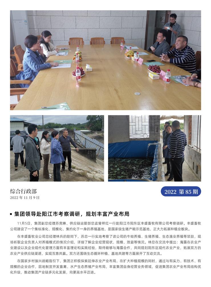 BB电子游戏·(中国)官方官网