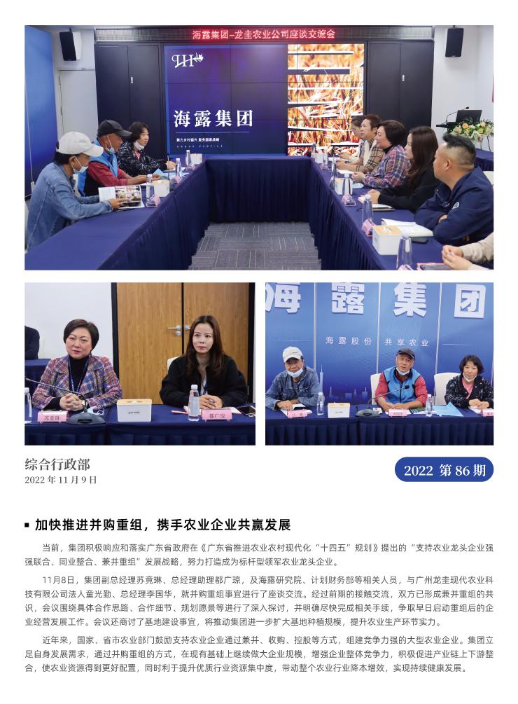 BB电子游戏·(中国)官方官网