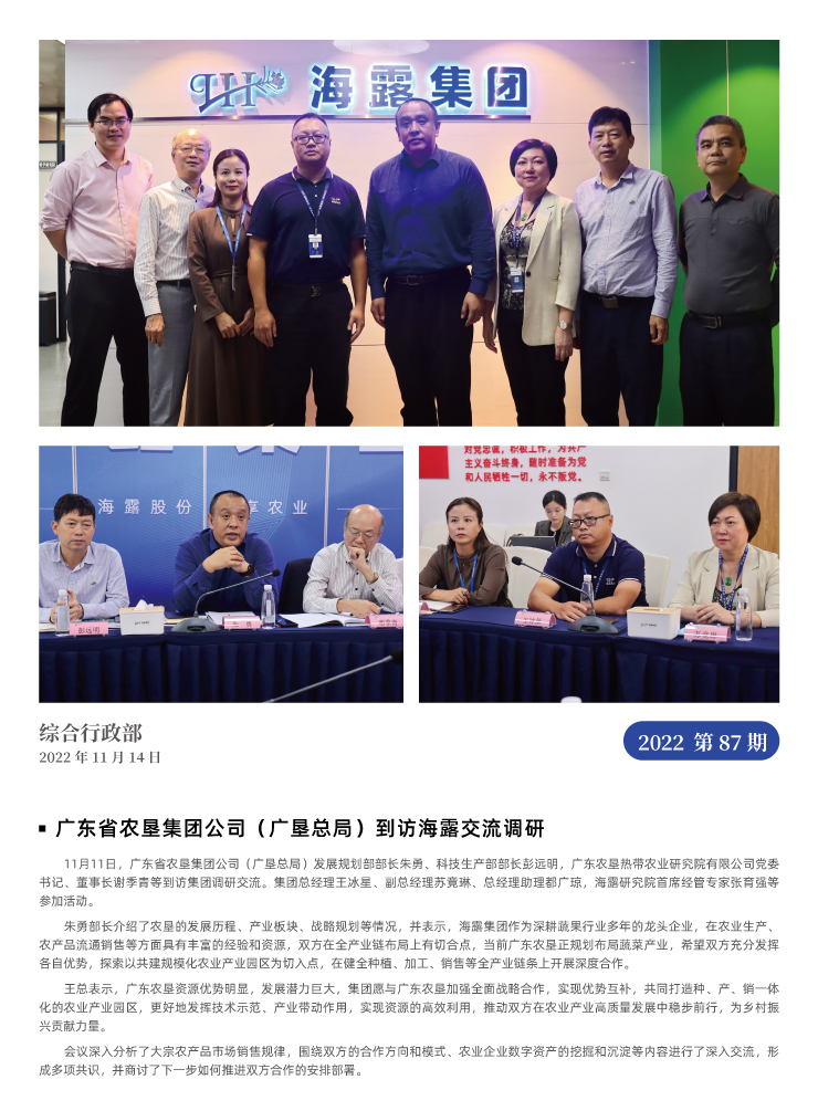 BB电子游戏·(中国)官方官网