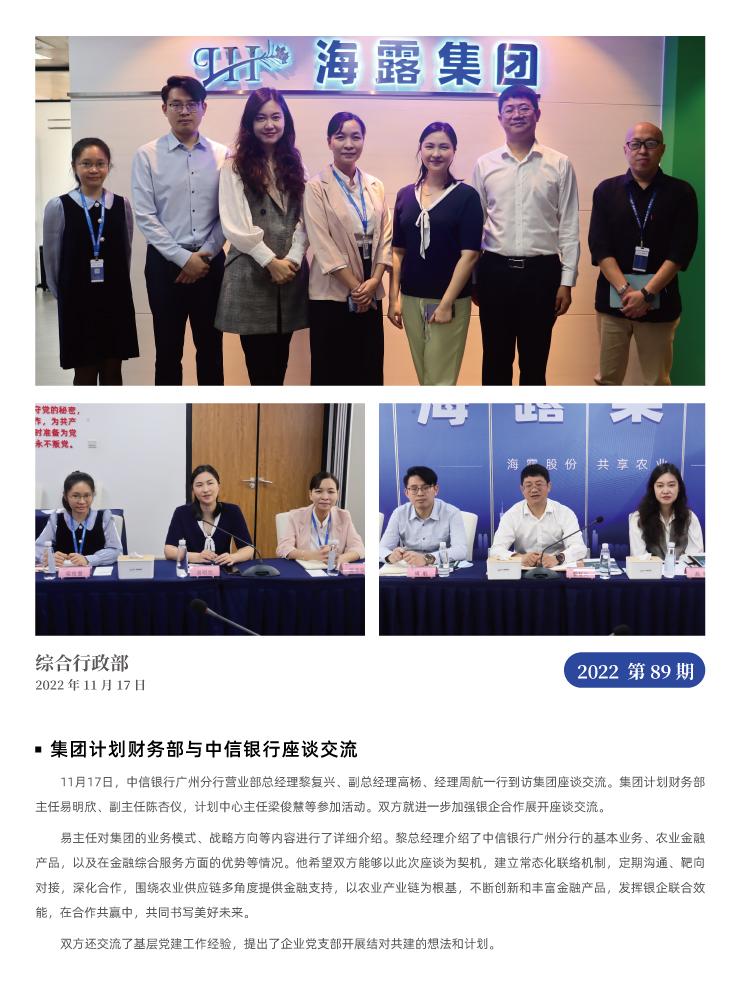 BB电子游戏·(中国)官方官网