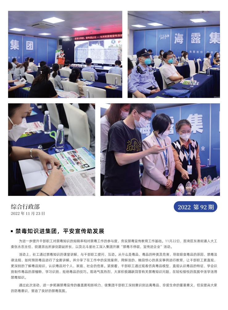 BB电子游戏·(中国)官方官网