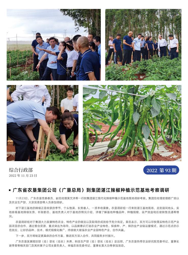 BB电子游戏·(中国)官方官网