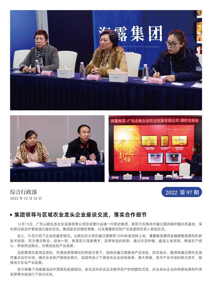 BB电子游戏·(中国)官方官网