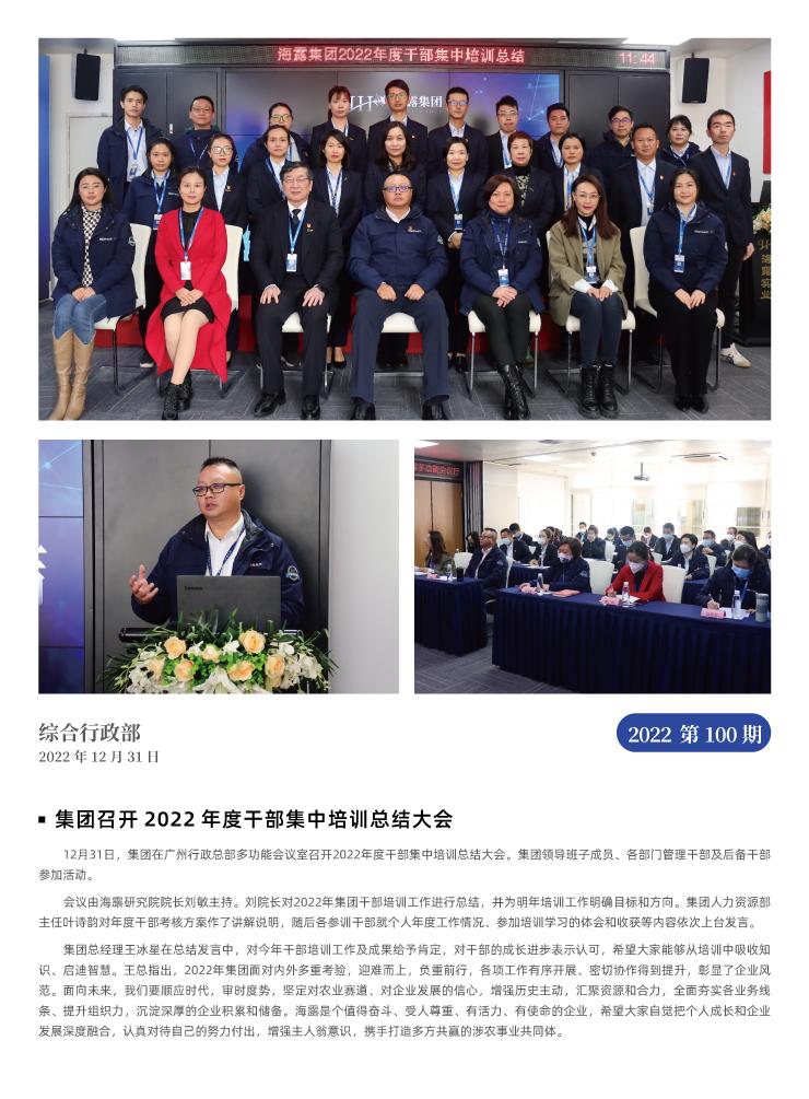 BB电子游戏·(中国)官方官网