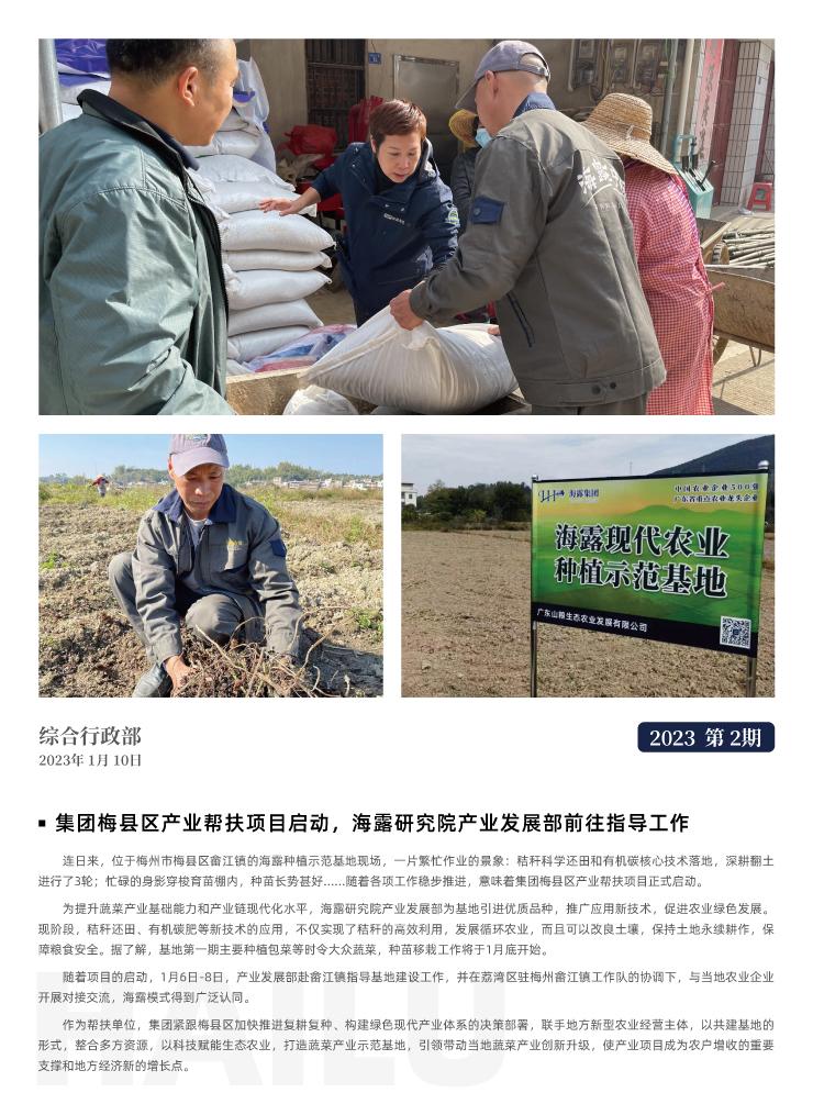 BB电子游戏·(中国)官方官网