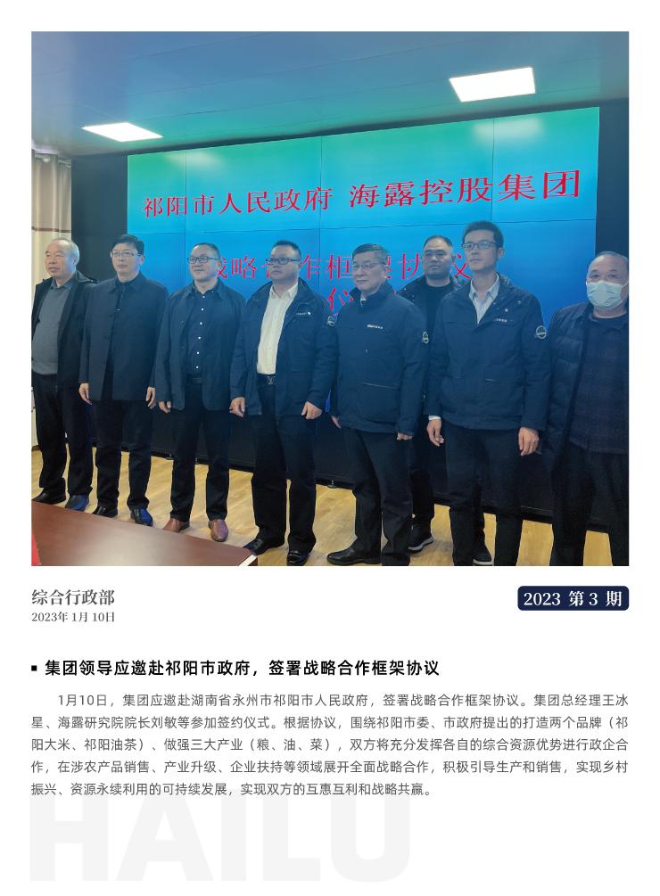 BB电子游戏·(中国)官方官网