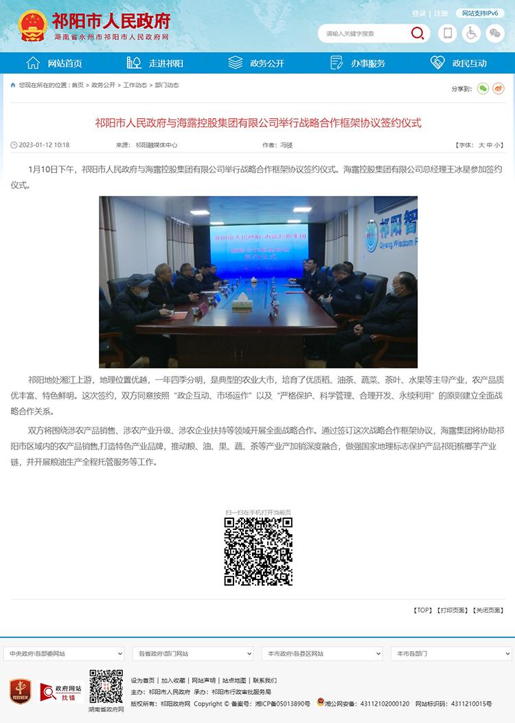 BB电子游戏·(中国)官方官网