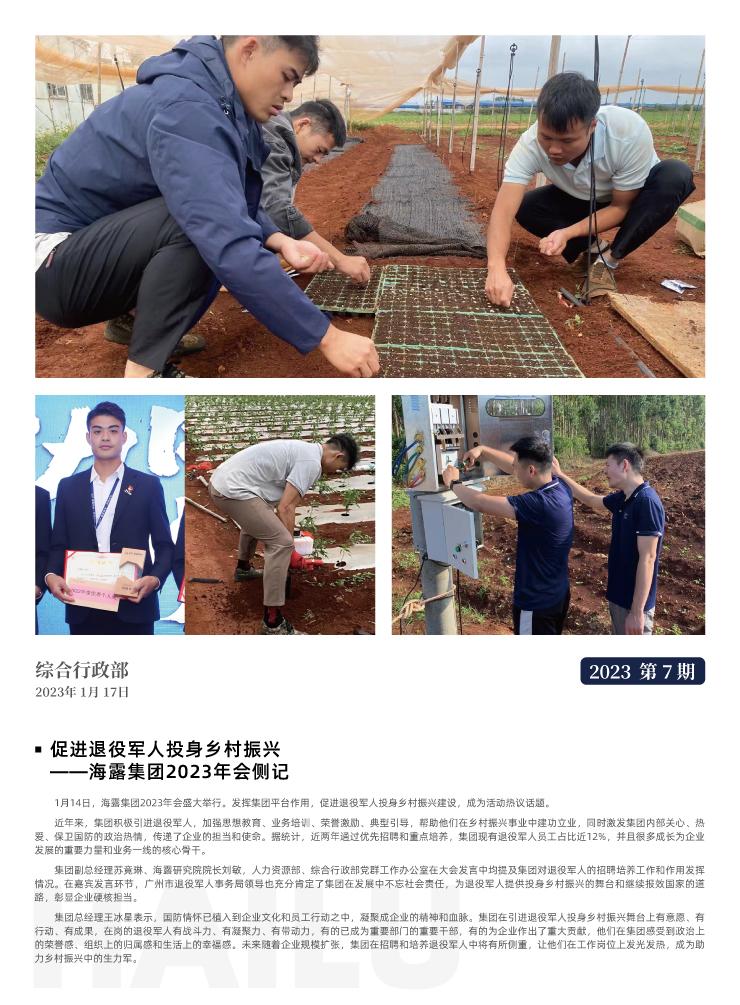 BB电子游戏·(中国)官方官网