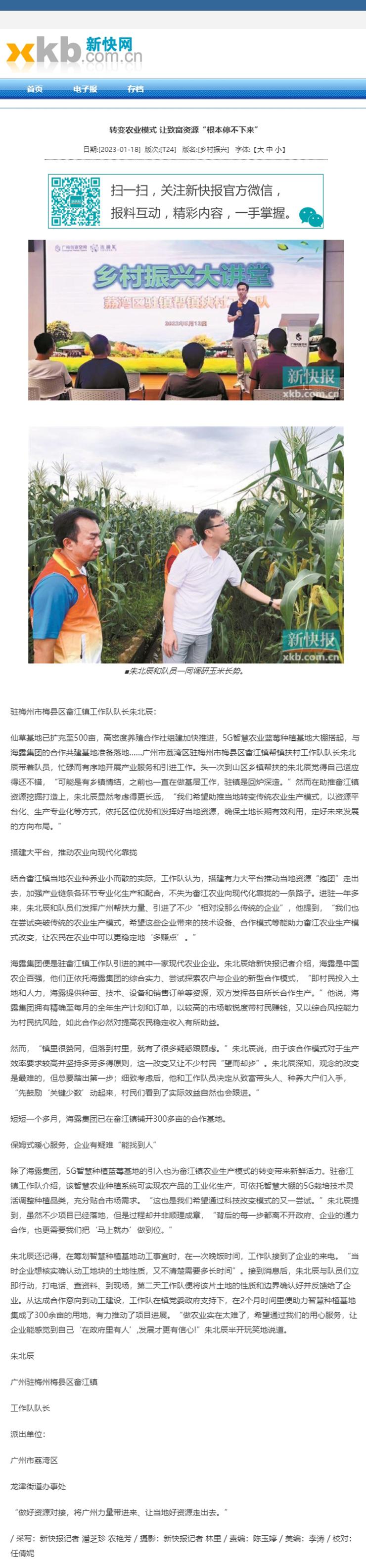 BB电子游戏·(中国)官方官网