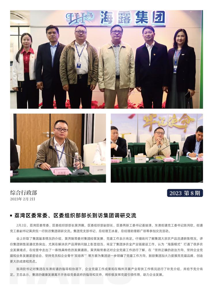 BB电子游戏·(中国)官方官网