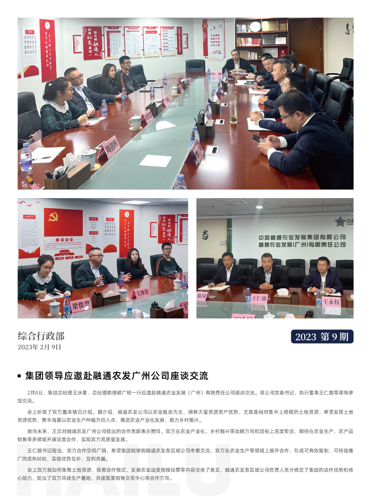 BB电子游戏·(中国)官方官网