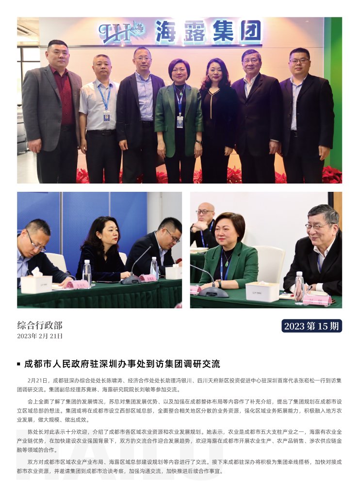 BB电子游戏·(中国)官方官网