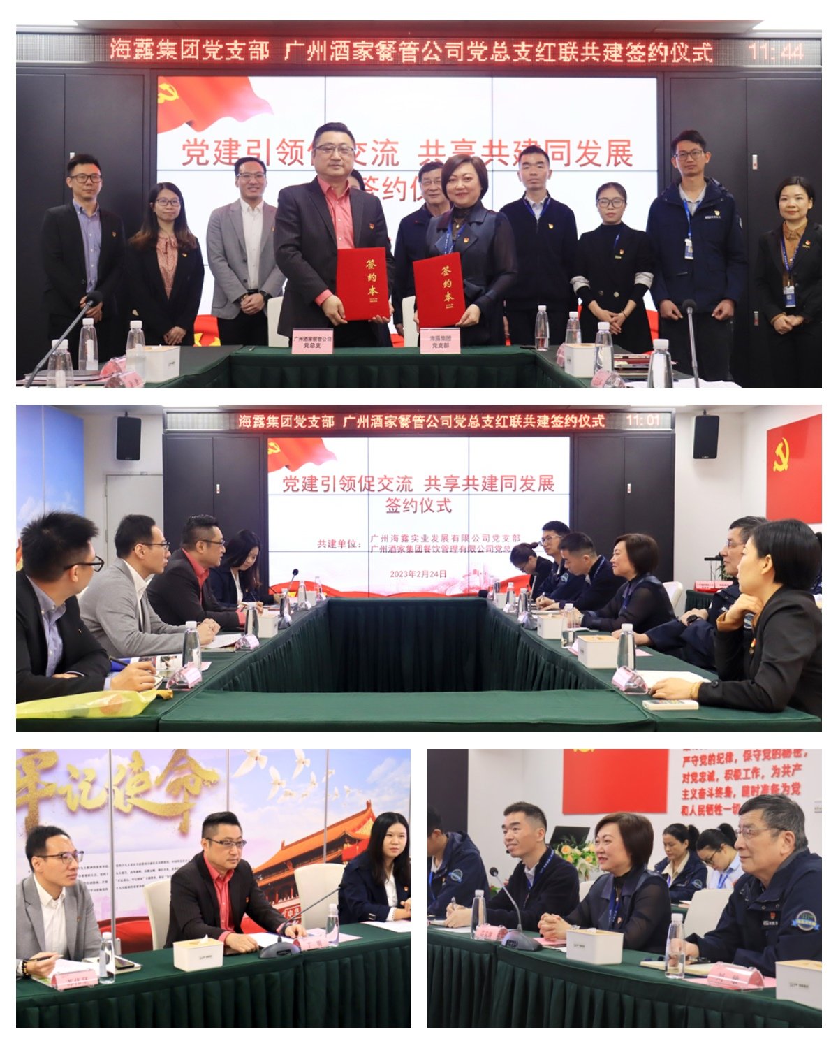 BB电子游戏·(中国)官方官网