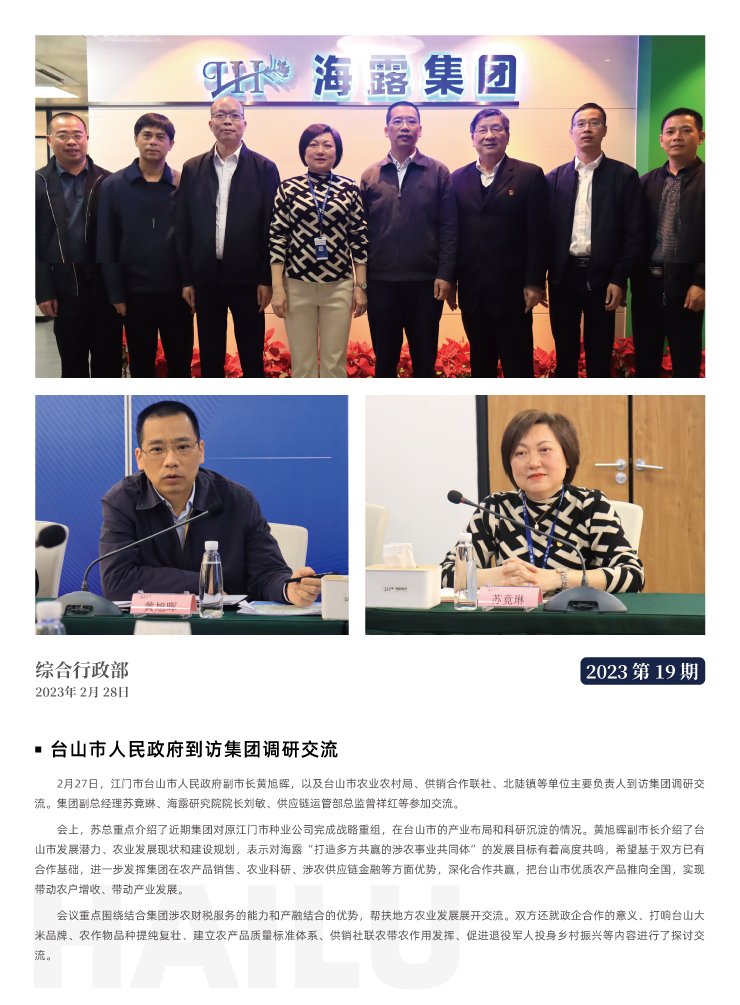 BB电子游戏·(中国)官方官网