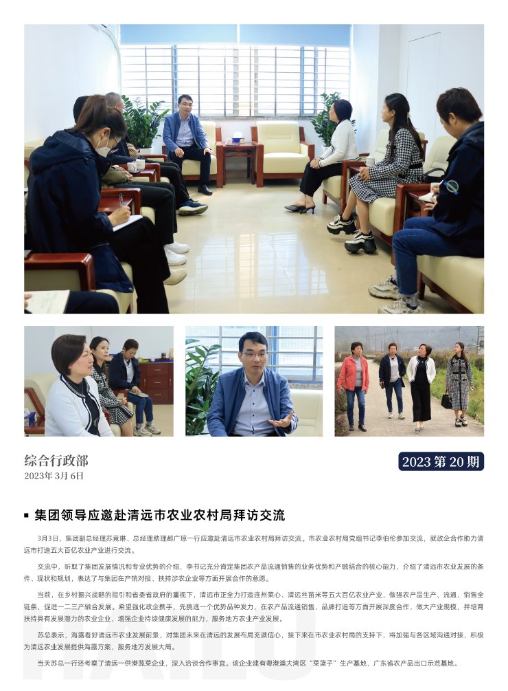 BB电子游戏·(中国)官方官网