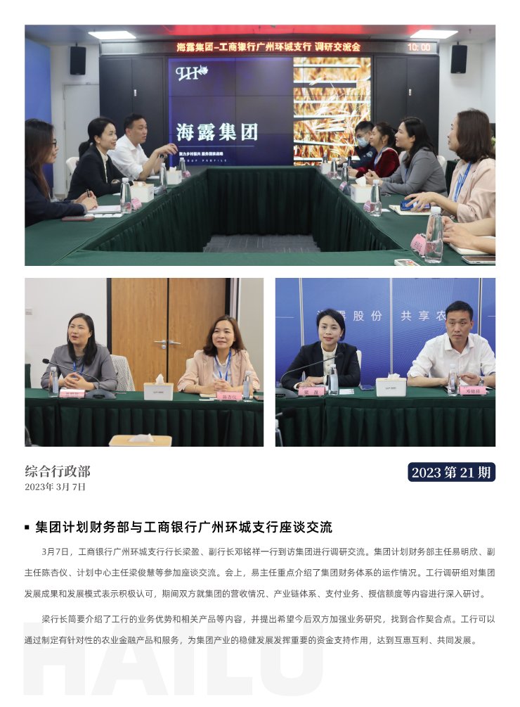 BB电子游戏·(中国)官方官网