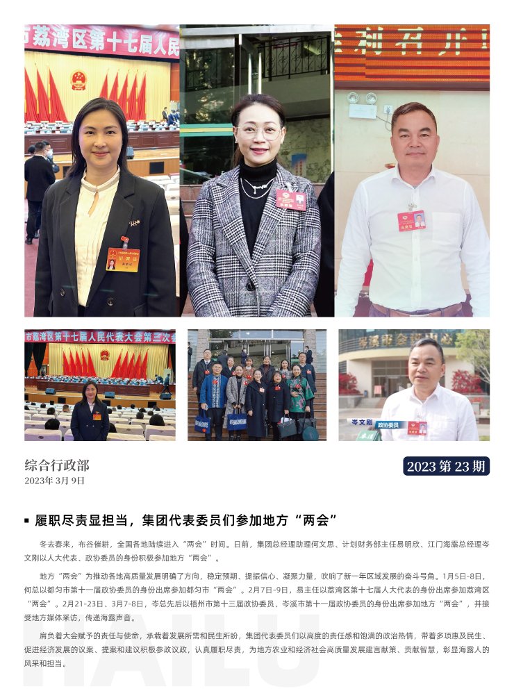 BB电子游戏·(中国)官方官网