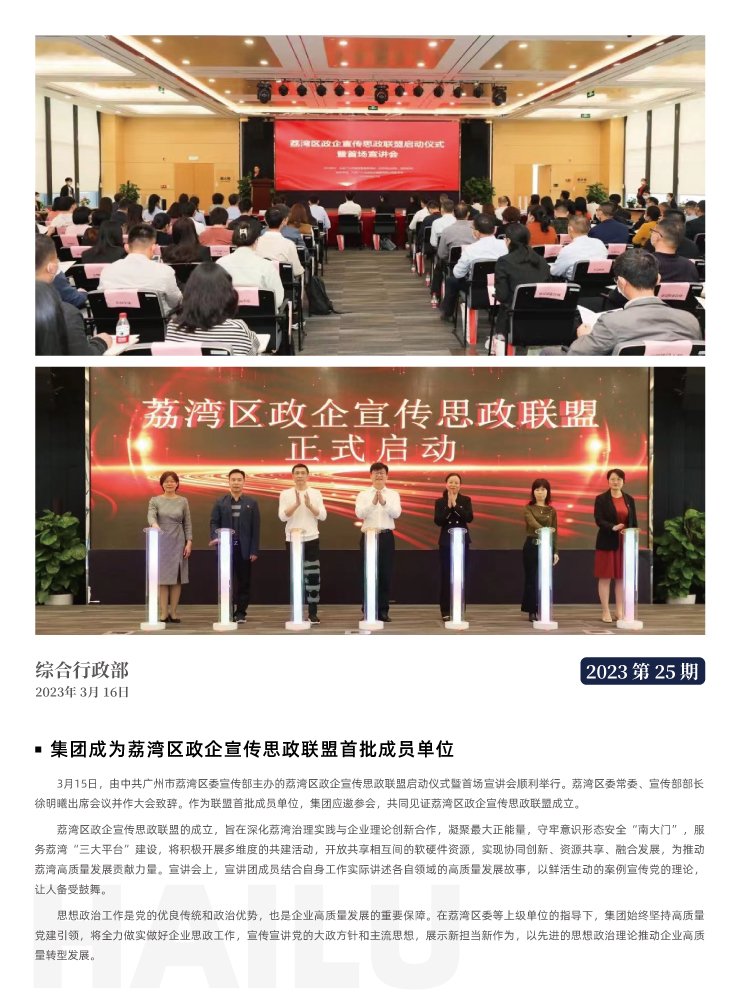 BB电子游戏·(中国)官方官网