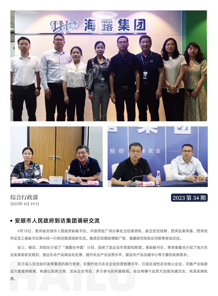 BB电子游戏·(中国)官方官网