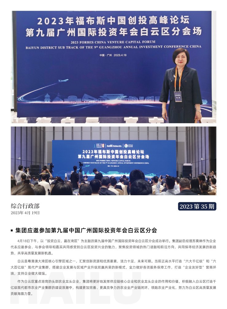 BB电子游戏·(中国)官方官网