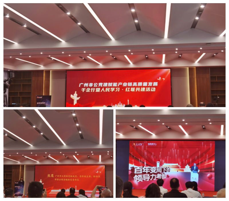 BB电子游戏·(中国)官方官网