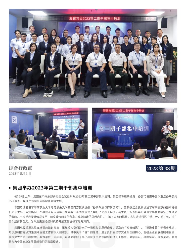 BB电子游戏·(中国)官方官网