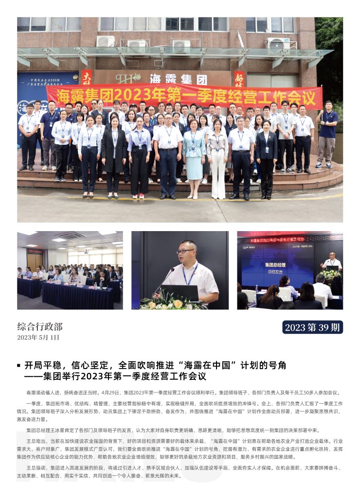 BB电子游戏·(中国)官方官网