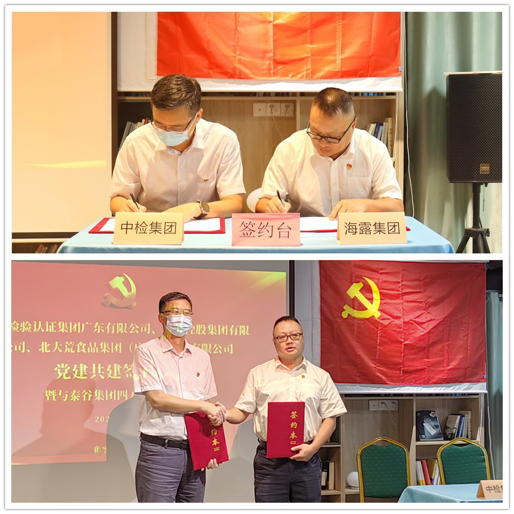 BB电子游戏·(中国)官方官网