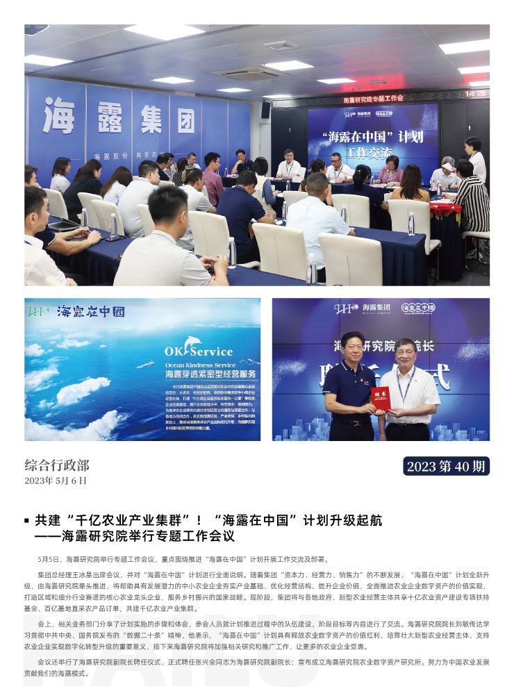 BB电子游戏·(中国)官方官网