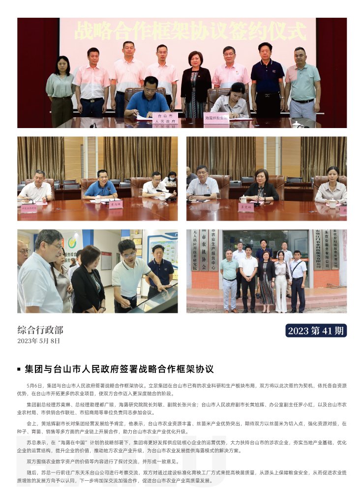 BB电子游戏·(中国)官方官网