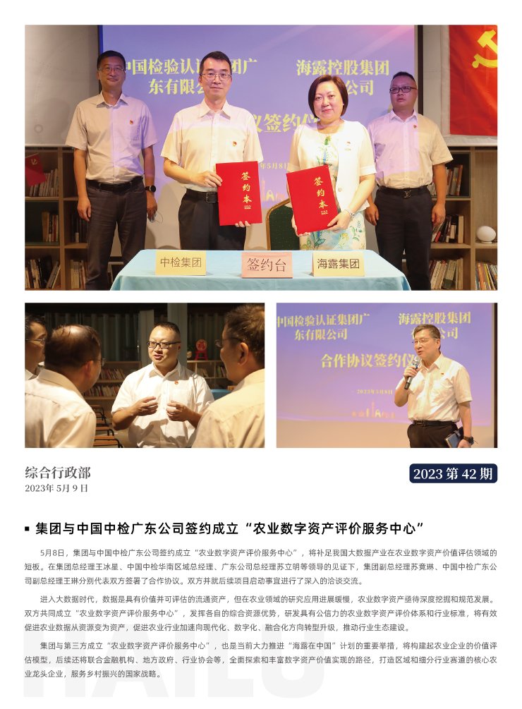 BB电子游戏·(中国)官方官网