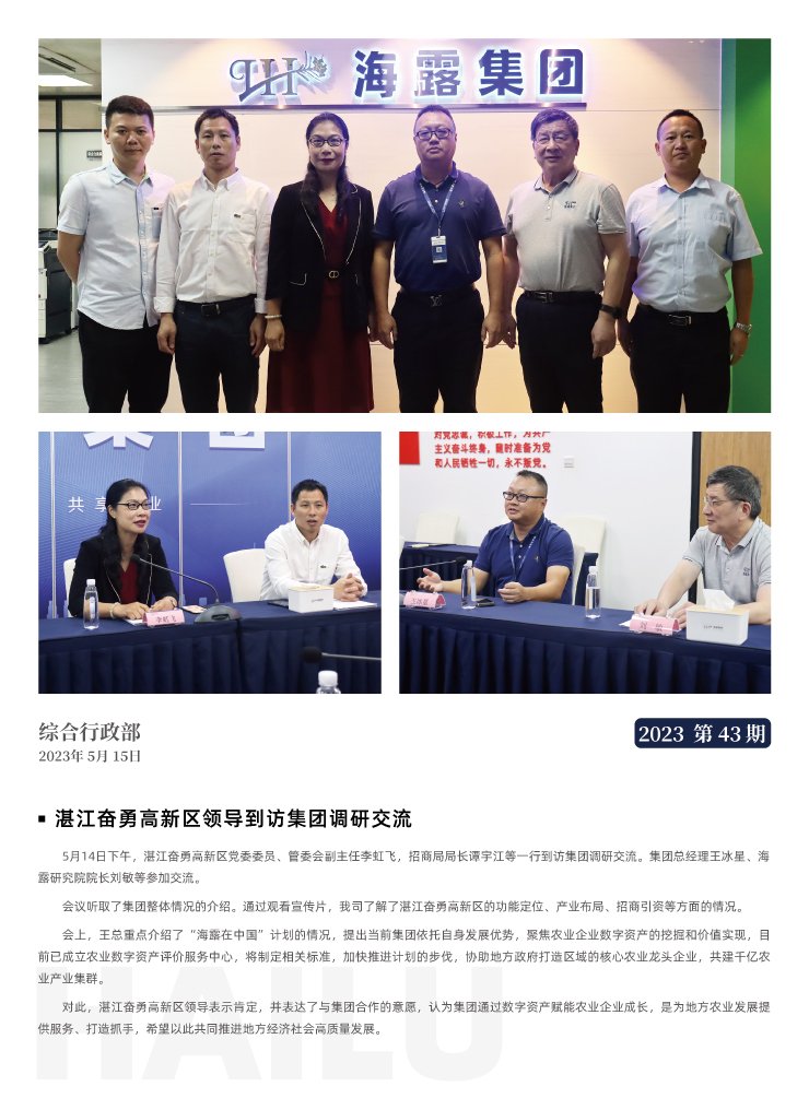 BB电子游戏·(中国)官方官网