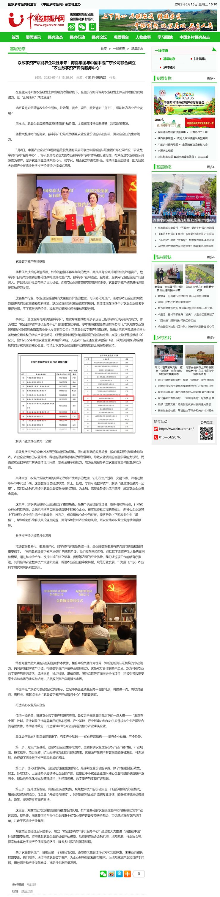 BB电子游戏·(中国)官方官网
