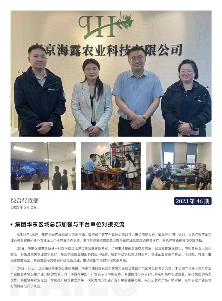 BB电子游戏·(中国)官方官网