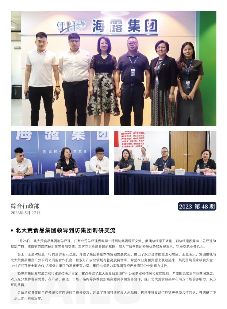 BB电子游戏·(中国)官方官网