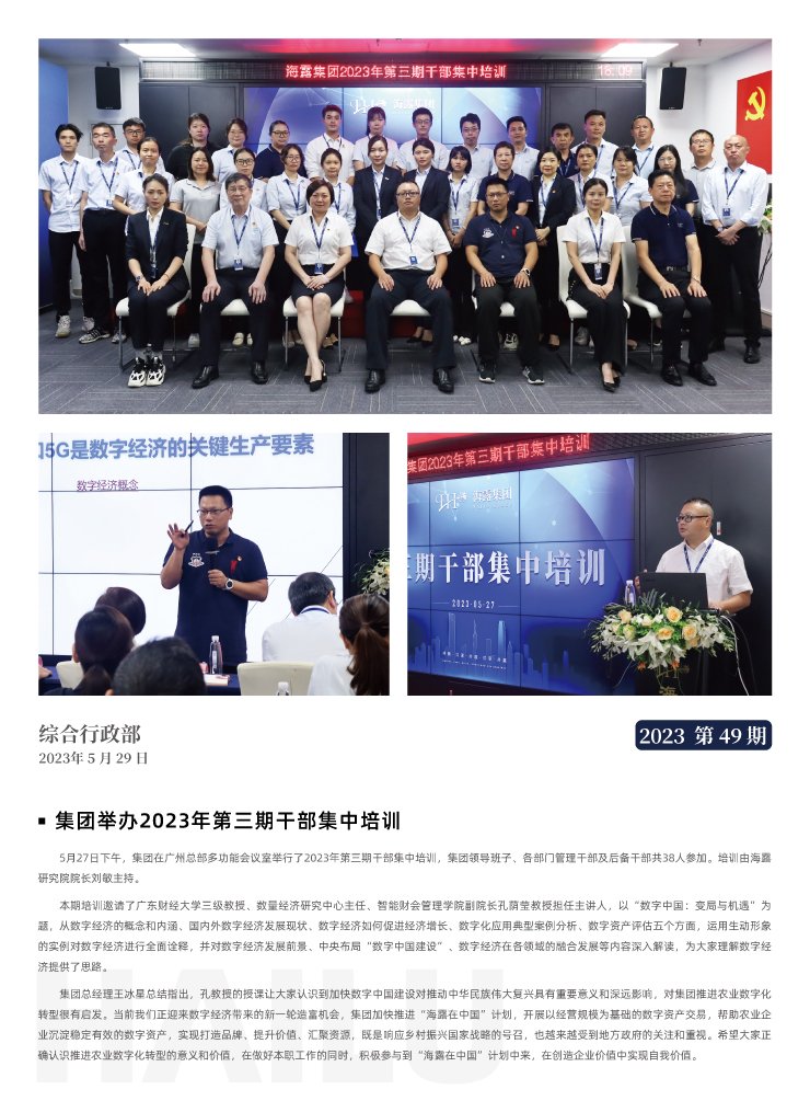 BB电子游戏·(中国)官方官网