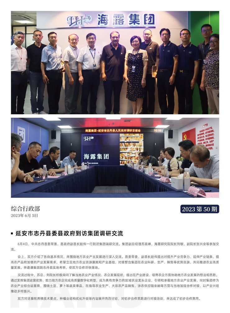 BB电子游戏·(中国)官方官网