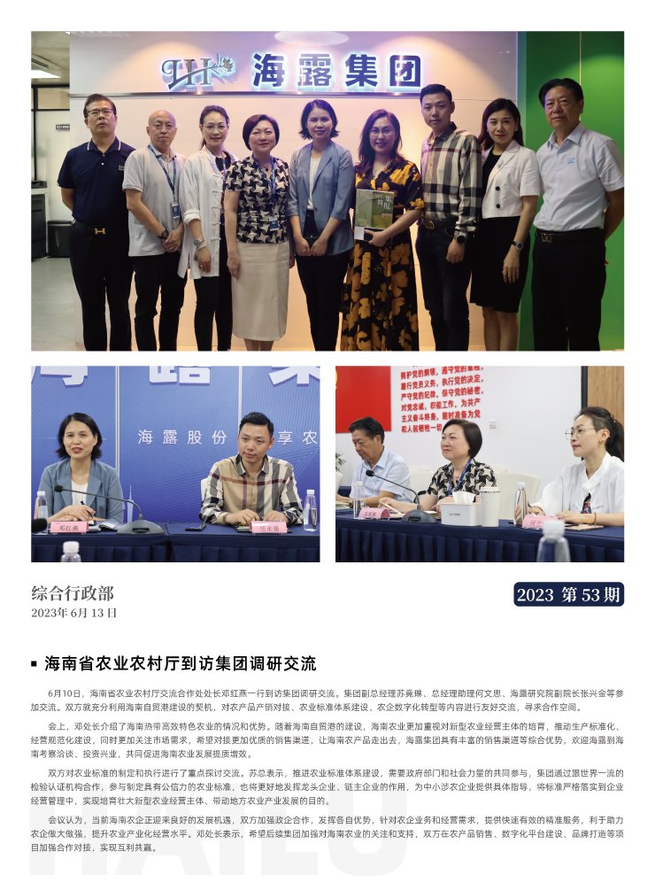 BB电子游戏·(中国)官方官网