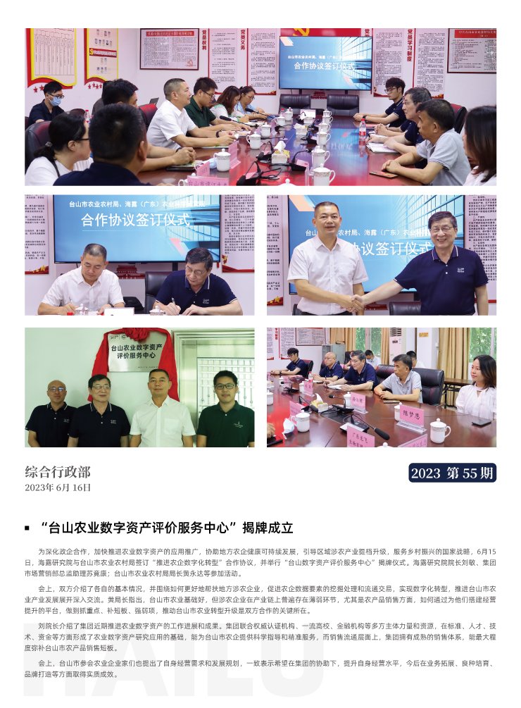 BB电子游戏·(中国)官方官网