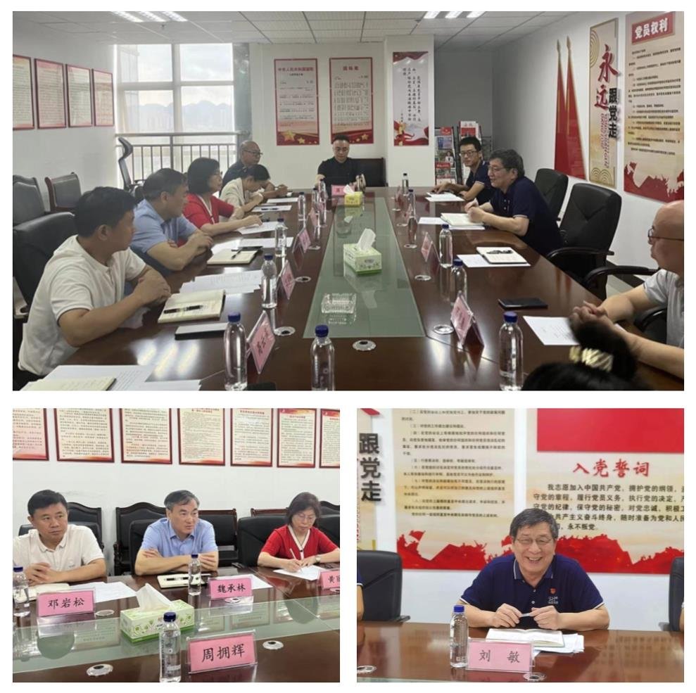 BB电子游戏·(中国)官方官网