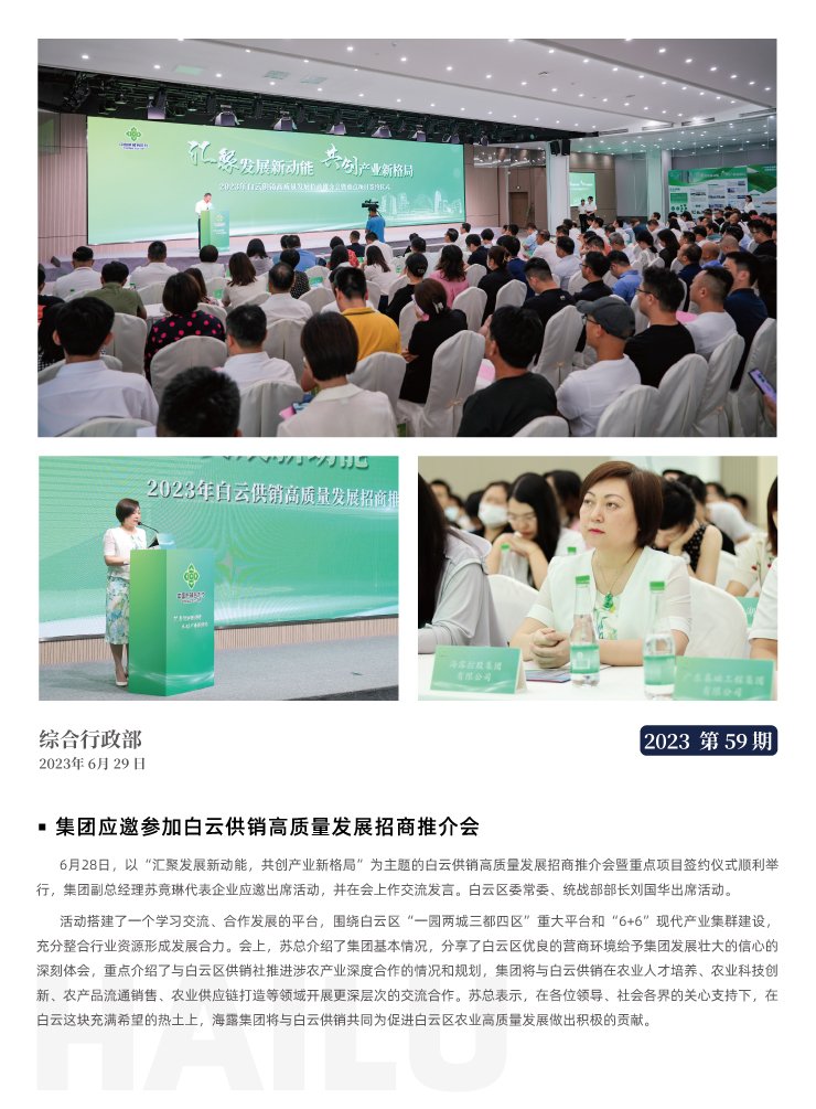 BB电子游戏·(中国)官方官网