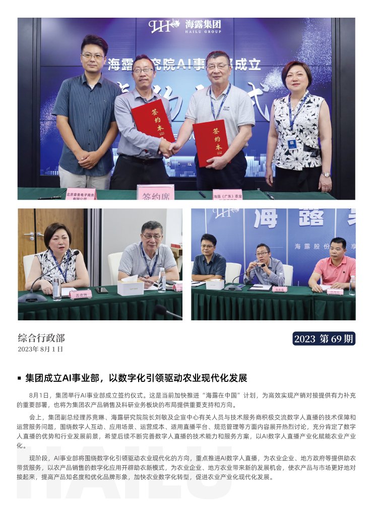 BB电子游戏·(中国)官方官网