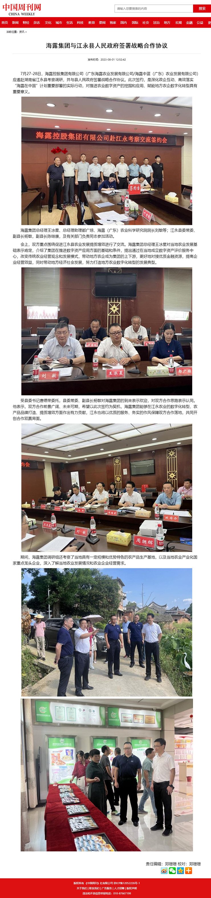 BB电子游戏·(中国)官方官网