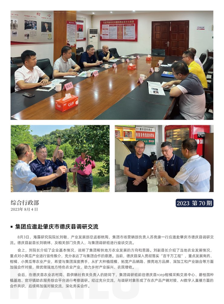 BB电子游戏·(中国)官方官网