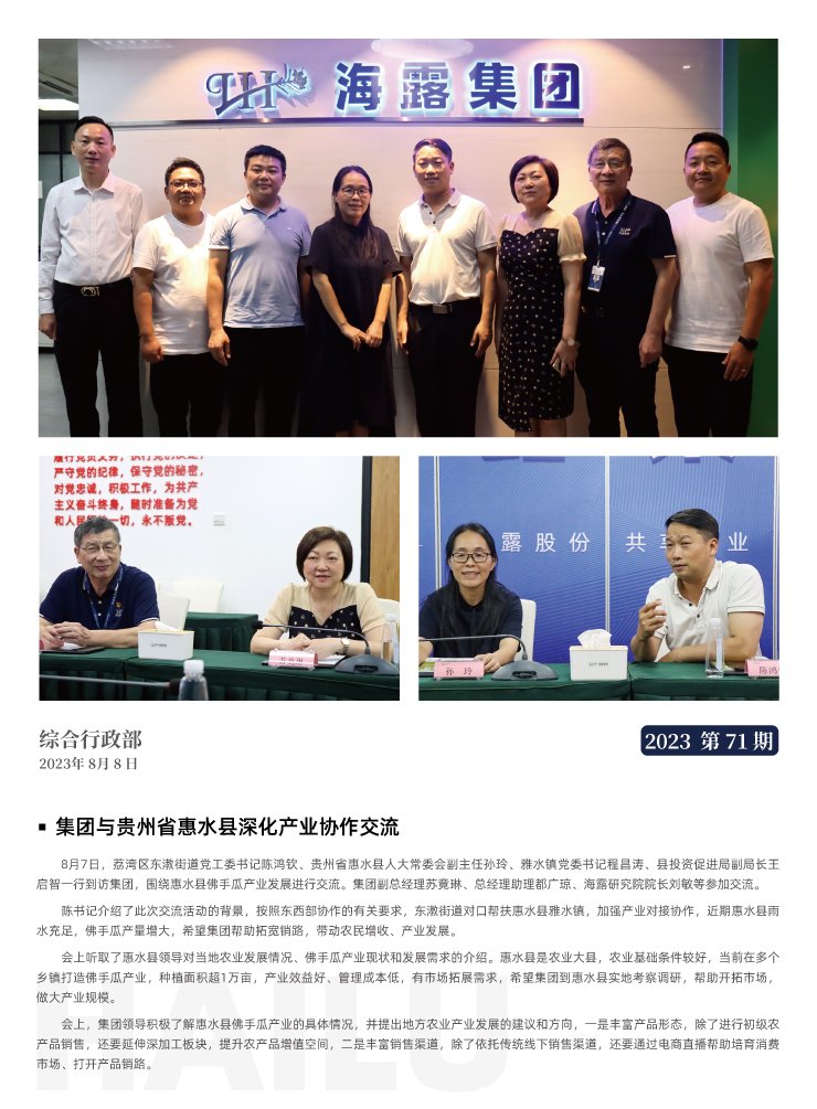 BB电子游戏·(中国)官方官网