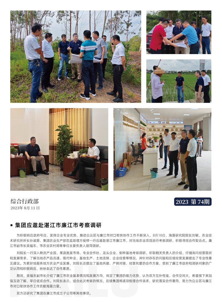 BB电子游戏·(中国)官方官网